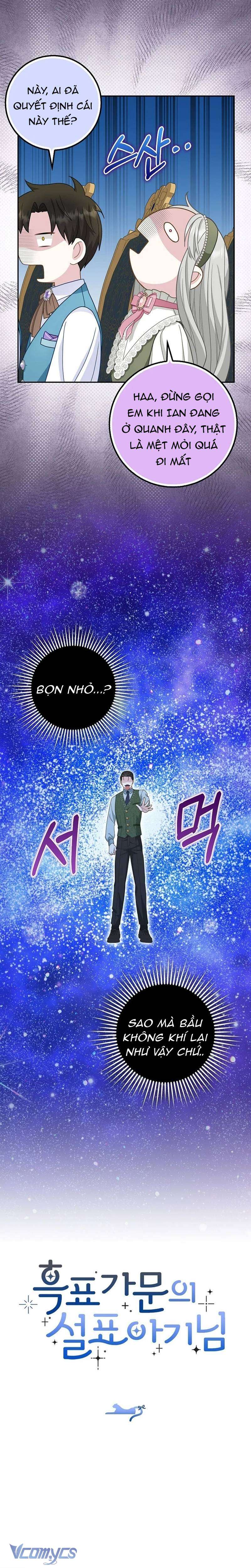 Bé Con Báo Tuyết Của Gia Tộc Báo Đen Chap 27 - Trang 2