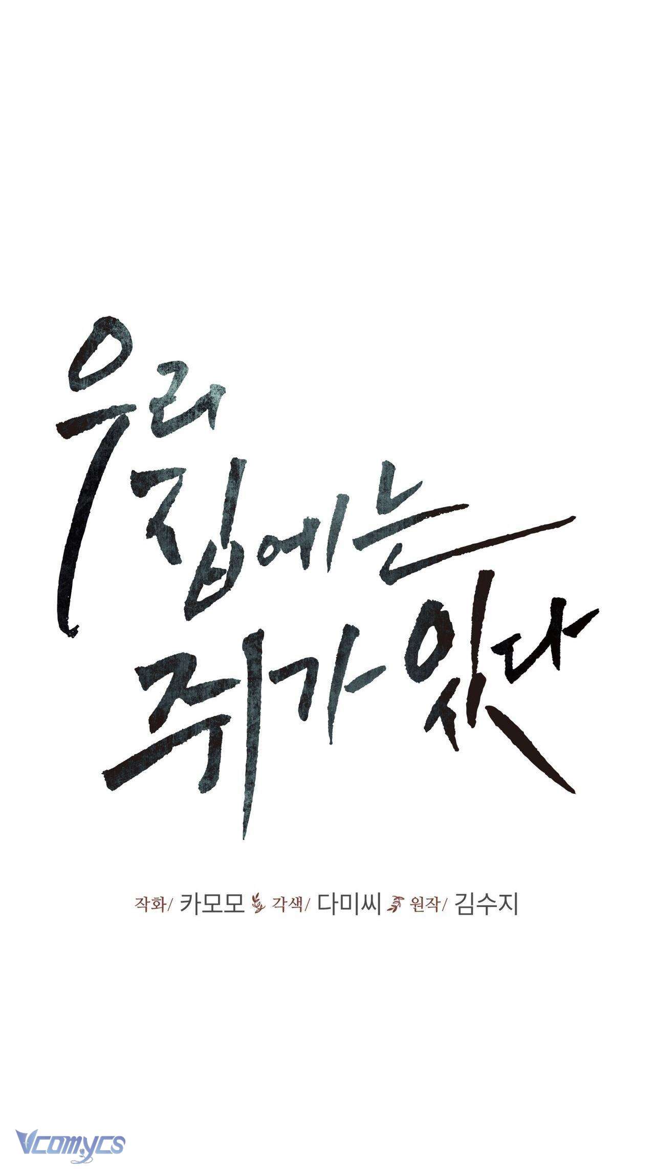 Nhà Tôi Có Một Con Chuột Chap 60 - Next 