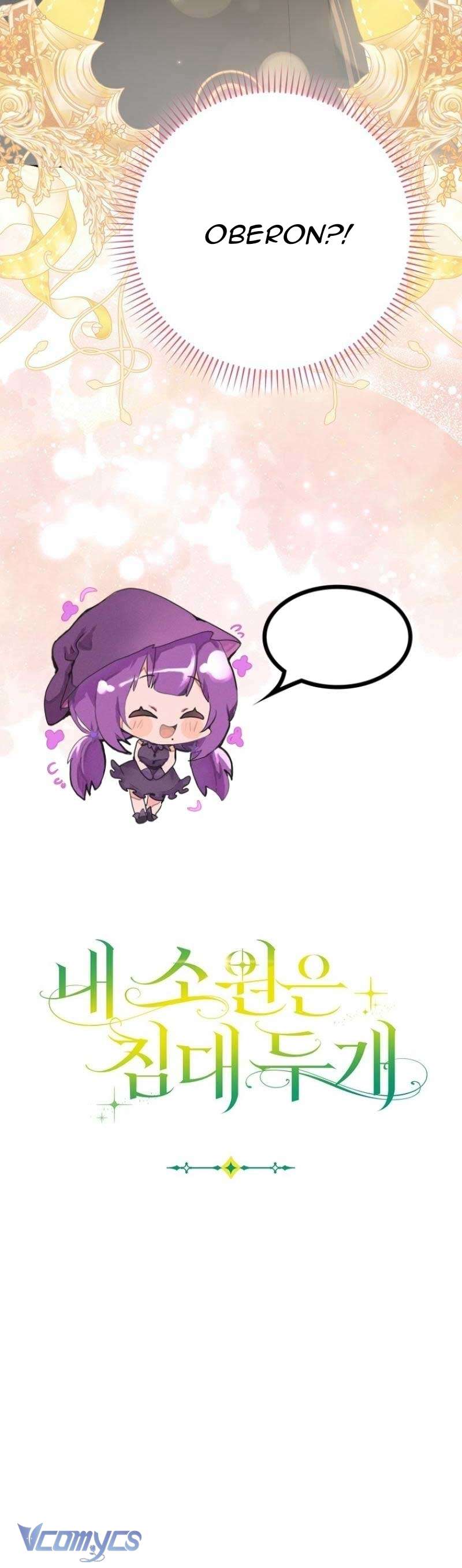 [15+] Tôi Không Muốn Ngủ Chung Giường Với Ngài Đâu! Chap 16 - Trang 2