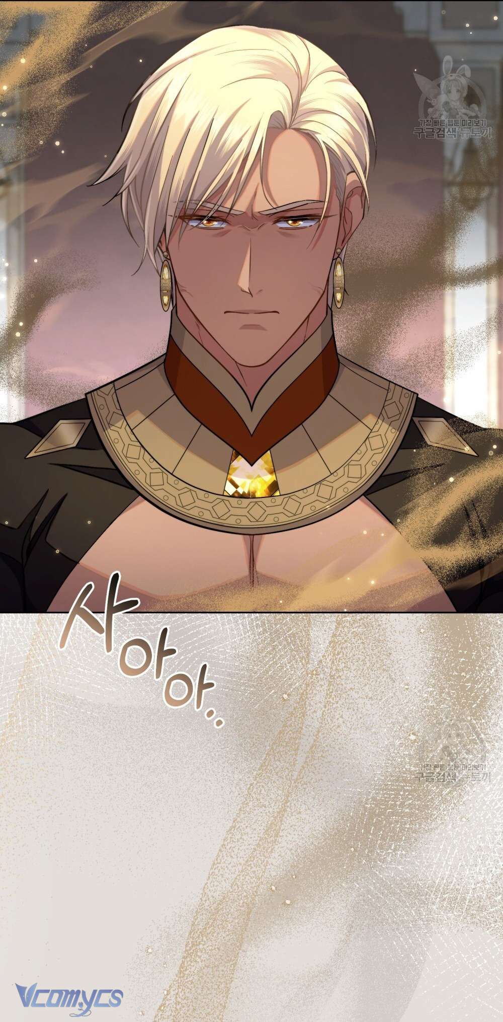 Hôn Nhân Giả Dối Chap 67 - Trang 2