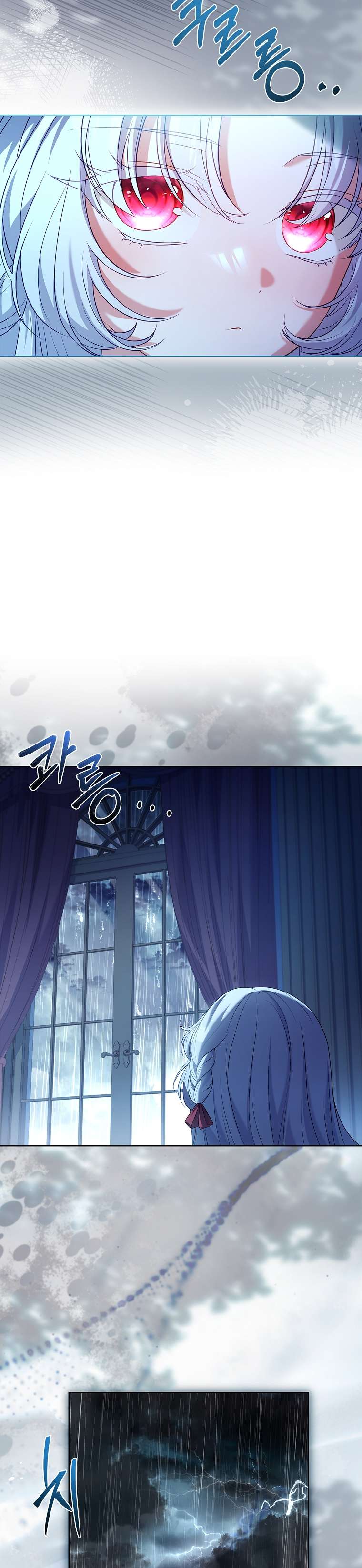 Cha Nào Con Nấy Chap 1 - Trang 3