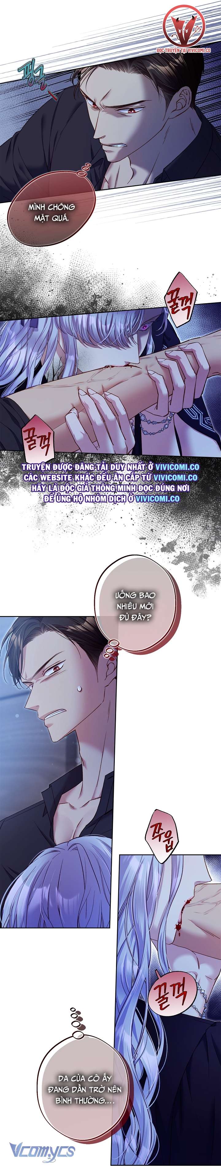 [18+] Love Kitsch Crunch Chap 31 - Trang 2