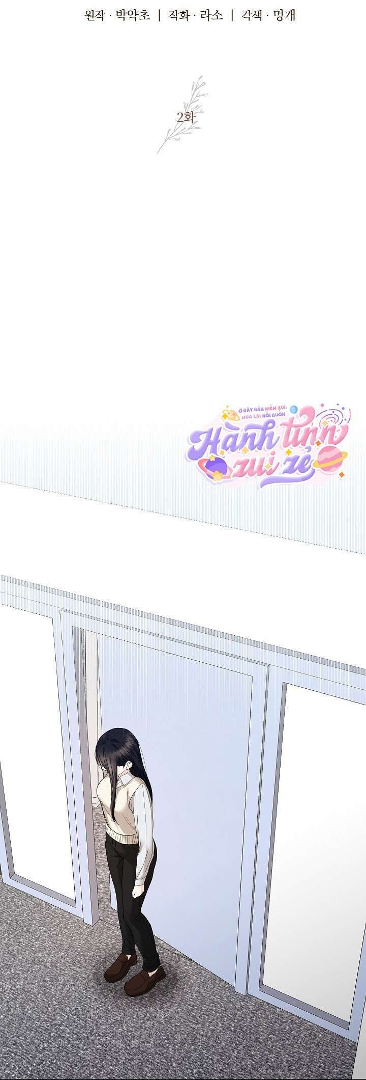 Mùa Thu Là Hồi Kết Của Chúng Ta Chap 2 - Trang 2