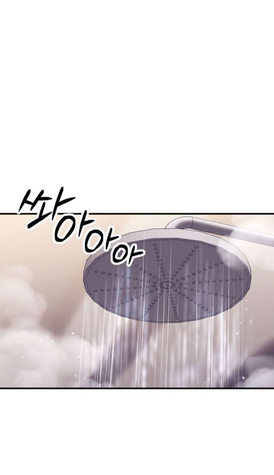 Sở Thích Bị Cai Trị Chap 14 - Trang 2