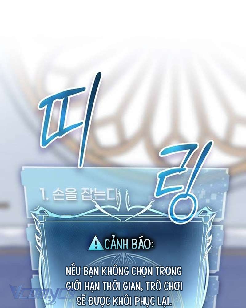 Praesepe Bên Ngoài Chiếc Lồng Chap 3 - Trang 4