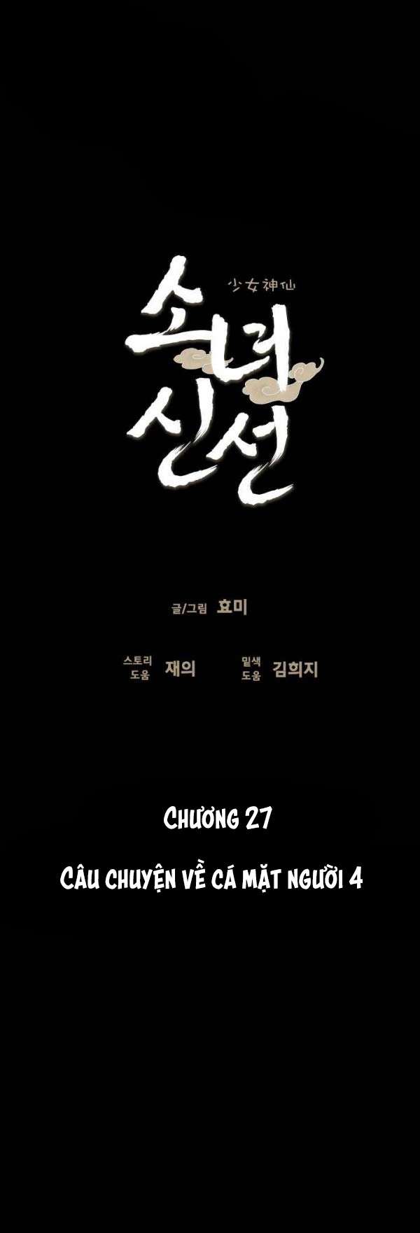 Cô Nàng Pháp Sư Chap 27 - Trang 2