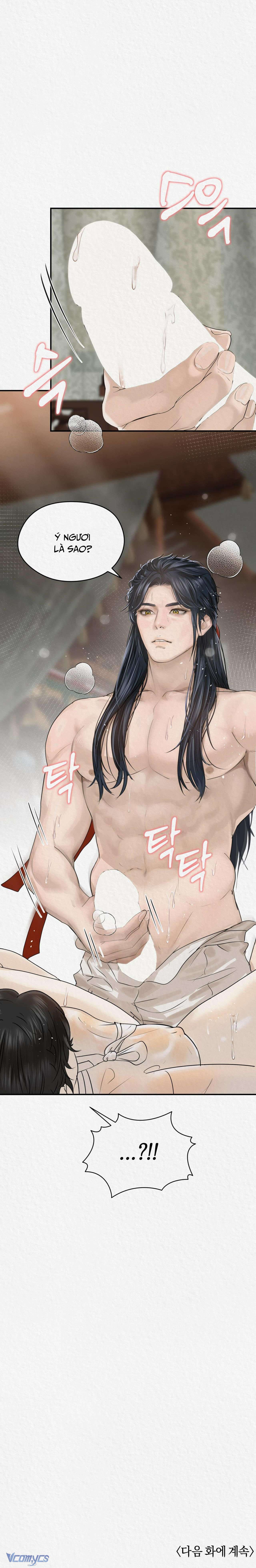 [18+] Iri Chap 14 - Next 