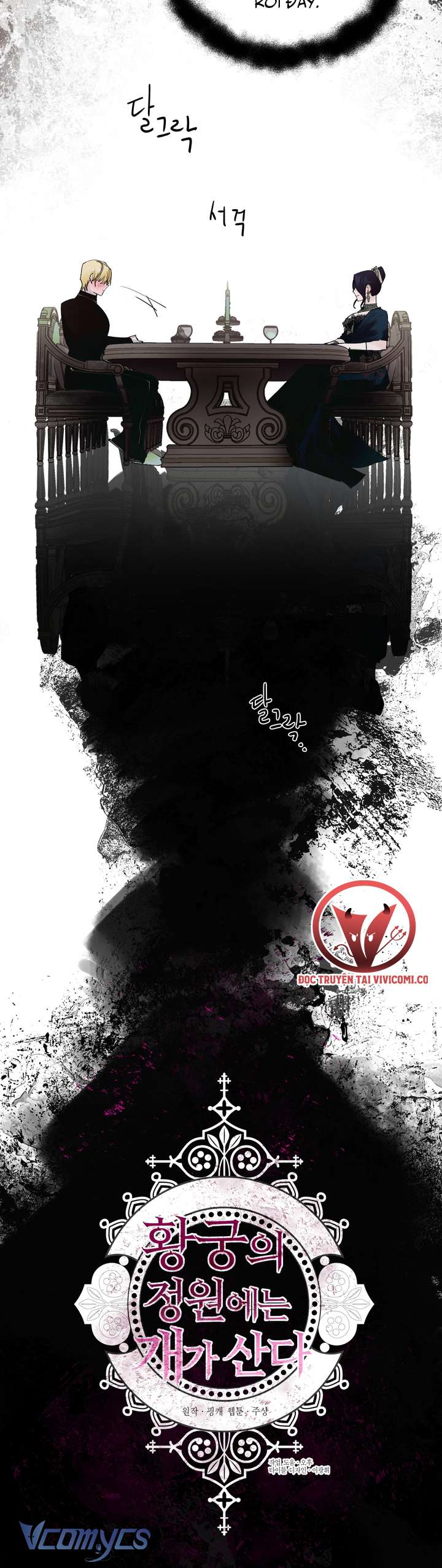 [18+] Hoàng Cung Có Chó Dữ! Chap 45 - Trang 2