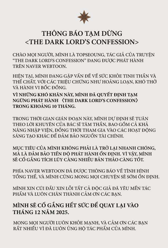 Lời Thú Nhận Của Chúa Tể Bóng Tối Chap 121 - Next 