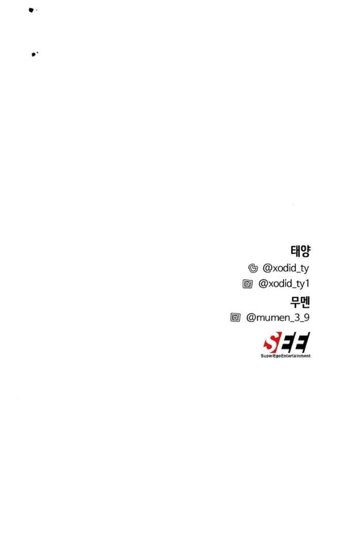Nghiện Yêu Em Chap 70 - Trang 3