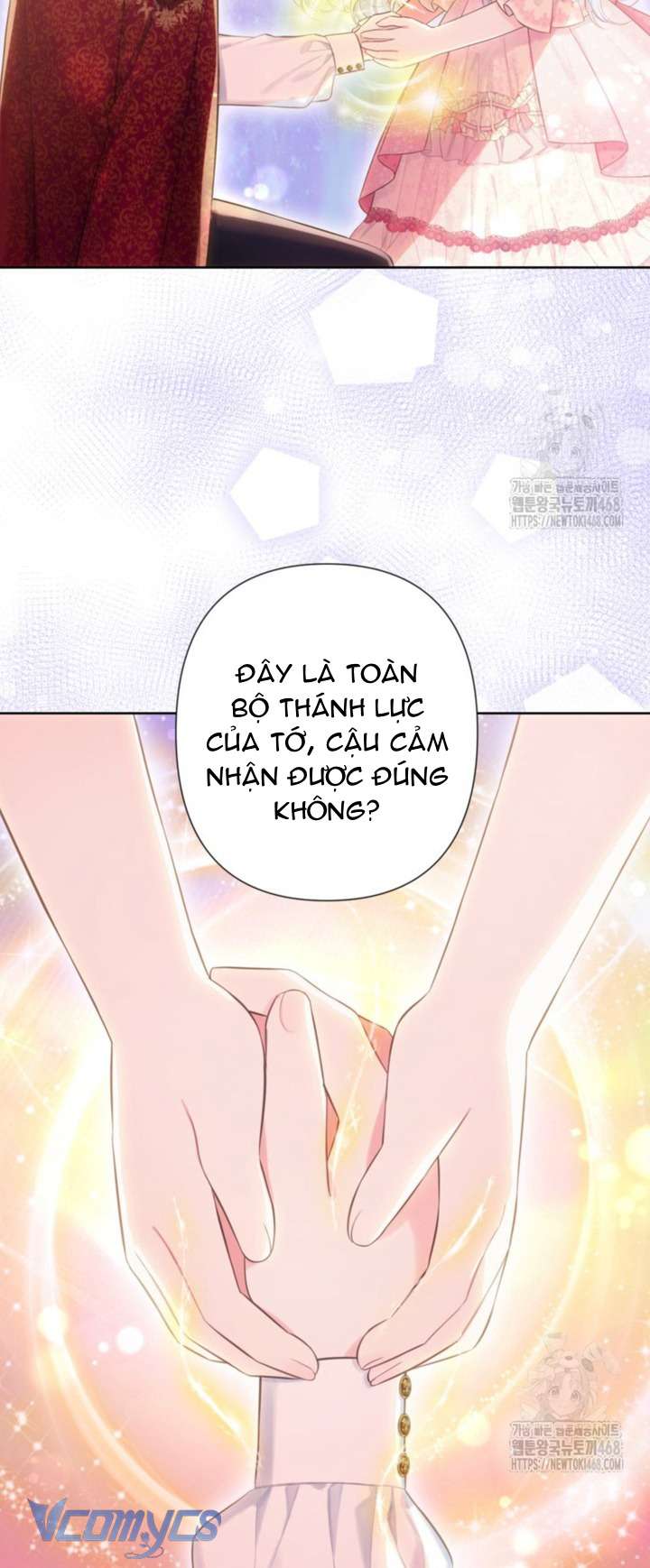 Người Anh Trai Mạnh Nhất Của Tôi Đã Mất Trí Nhớ Chap 26 - Trang 4