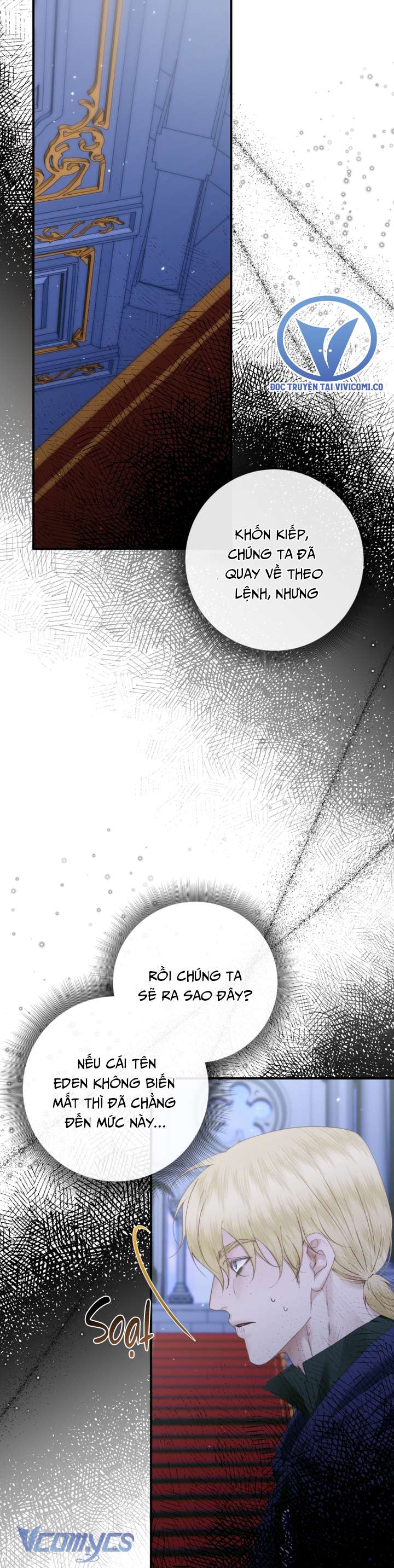 Siren: Trở Thành Gia Đình Của Nhân Vật Phản Diện Chap 140 - Trang 3
