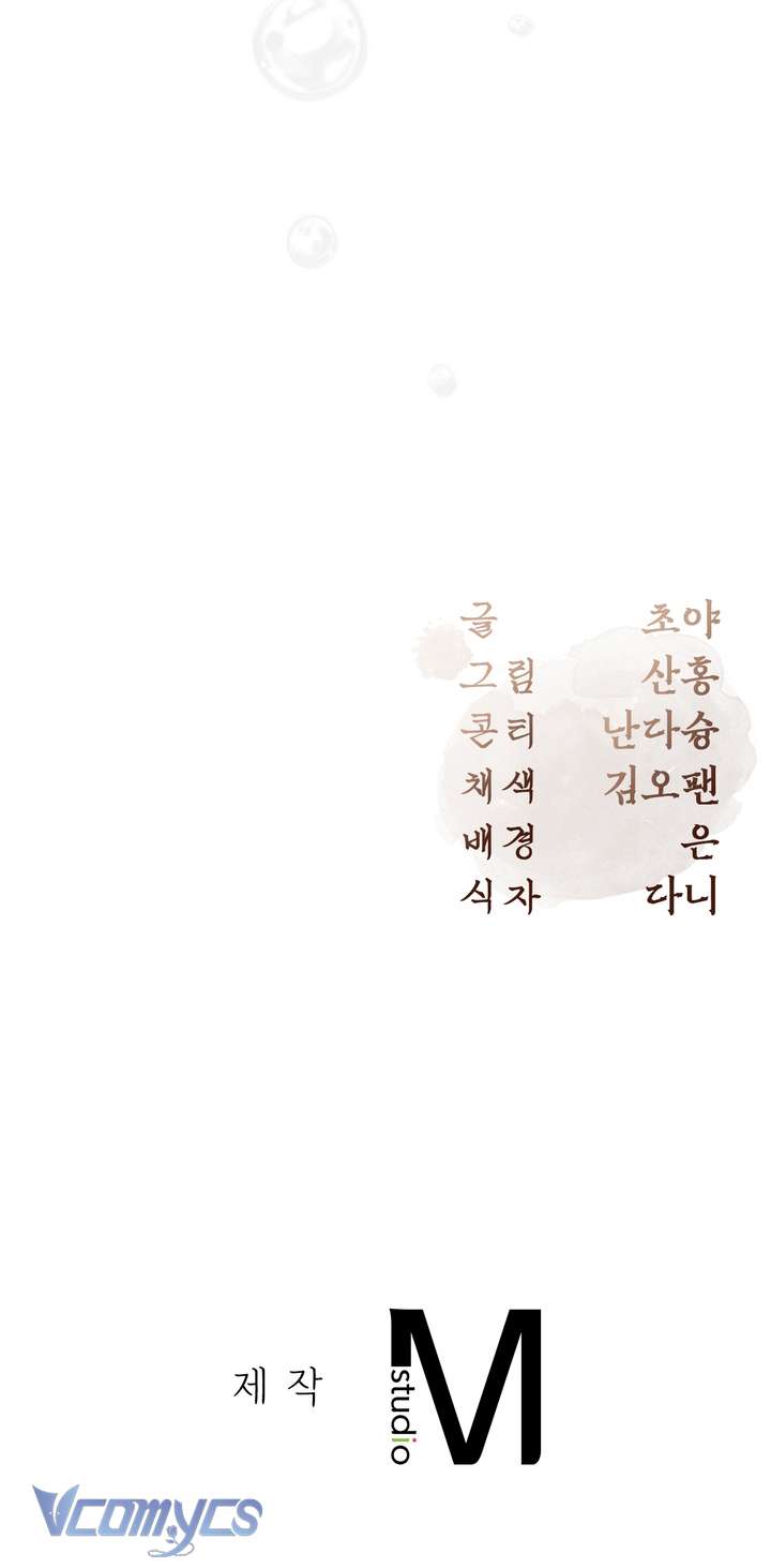 [18+] Tiết Học Bí Mật Của Trung Điện Chap 54 - Trang 2
