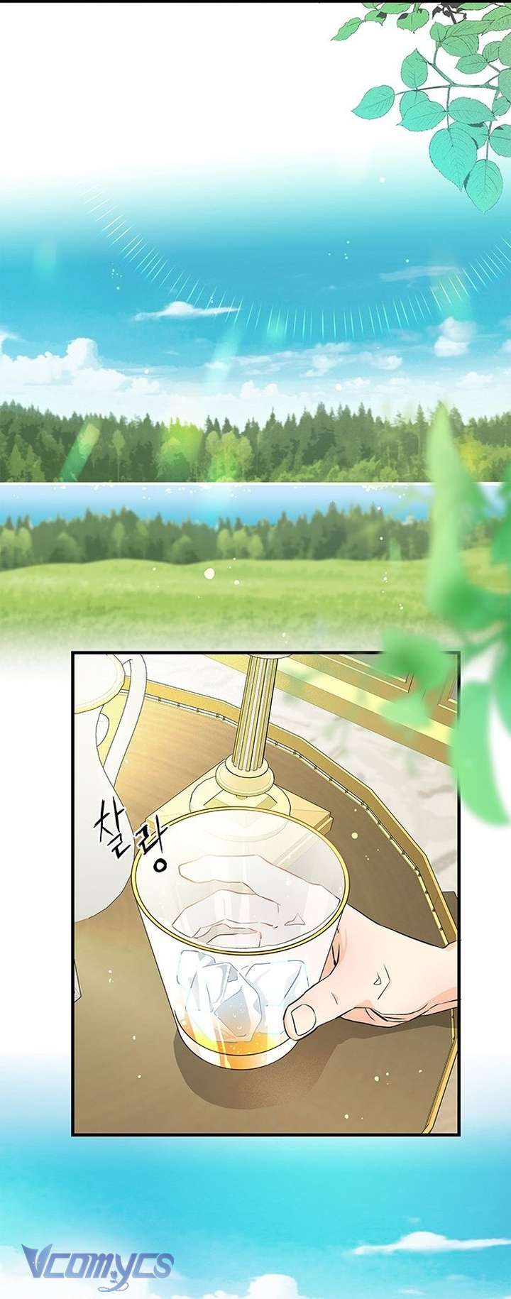 Hoàng Tử Rắc Rối Chap 2 - Trang 2