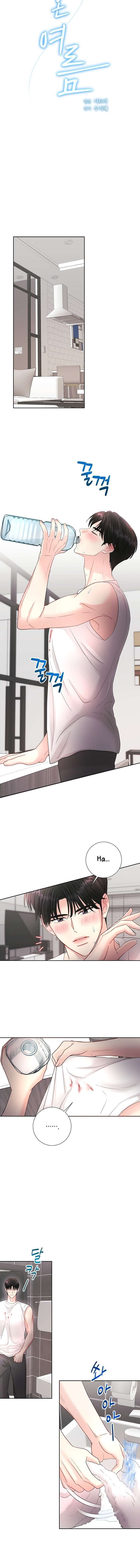 [ 18+ ] Mùa hè em đến Chap 4 - Trang 2