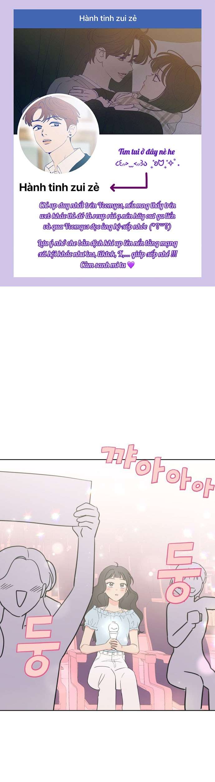 Tình Yêu Giả Mạo Chap 1 - Next 