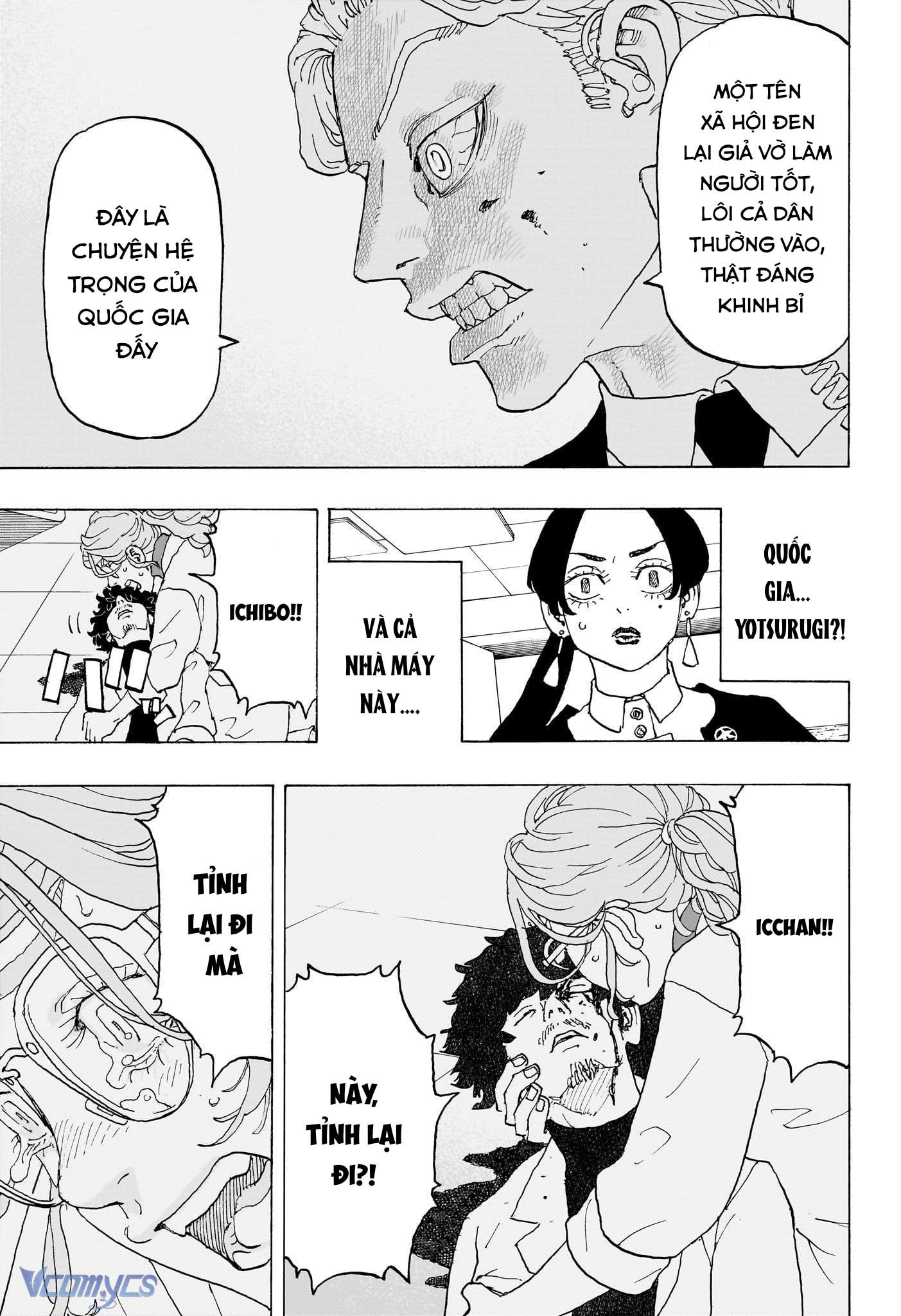 Negai No Astro Chap 23 - Trang 4
