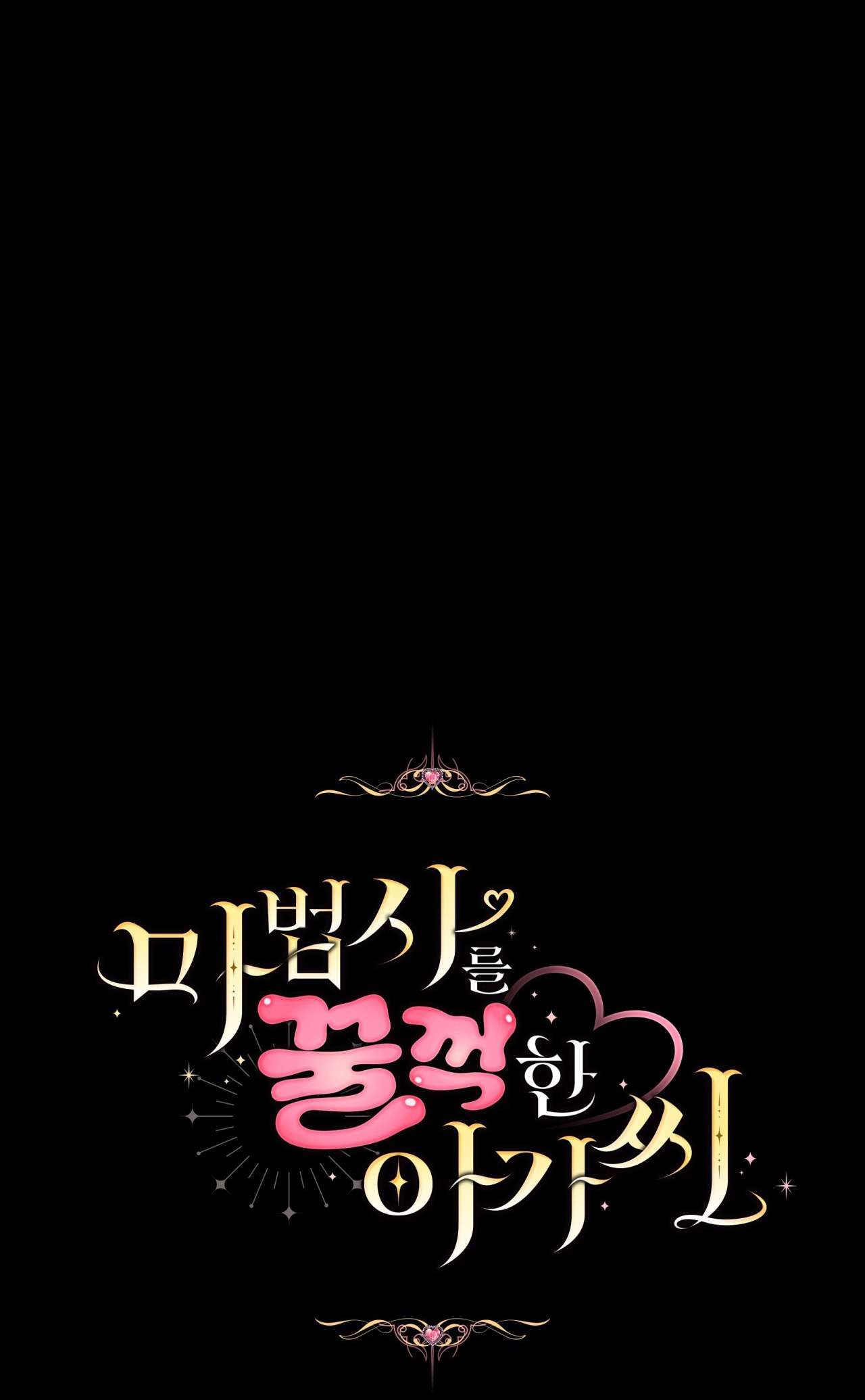 Tiểu Thư Nuốt Phù Thủy Chap 8 - Trang 3