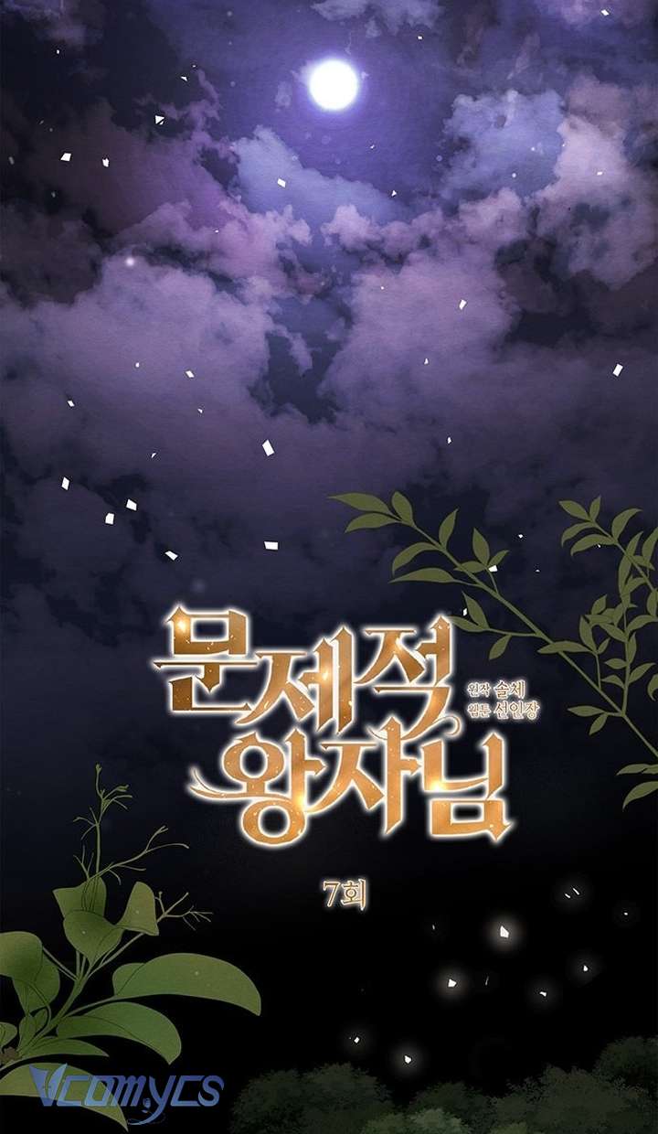 Hoàng Tử Rắc Rối Chap 7 - Trang 2