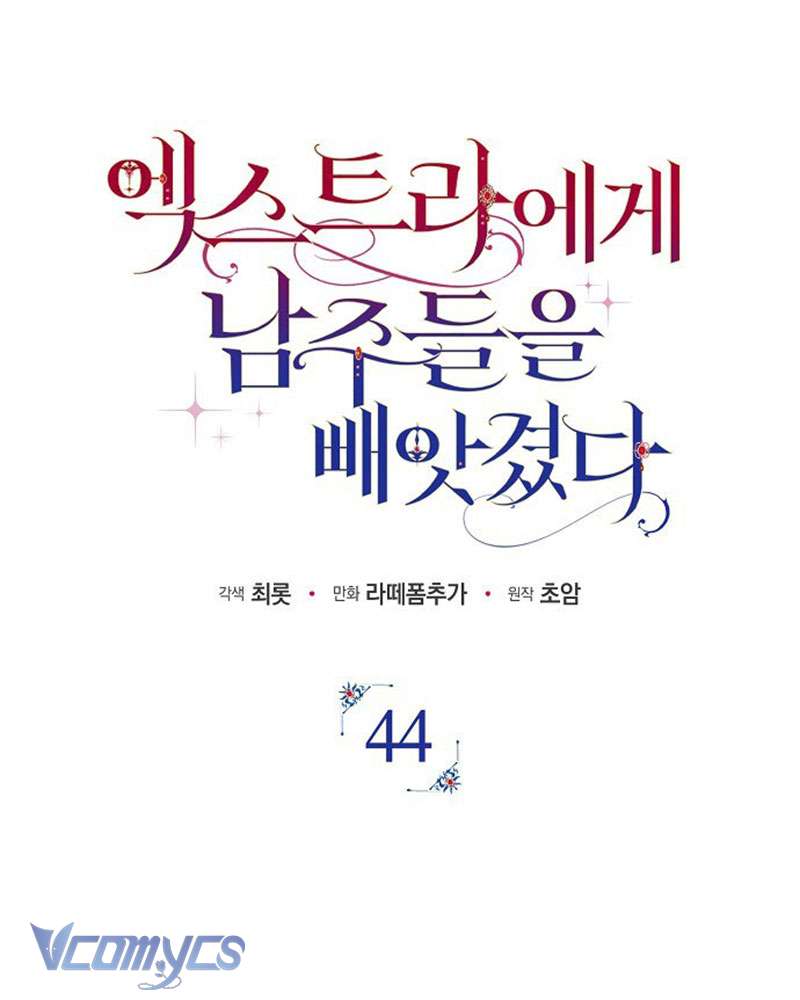 Các Nam Chính Đã Bị Nữ Phụ Cướp Mất Chap 44 - Trang 2
