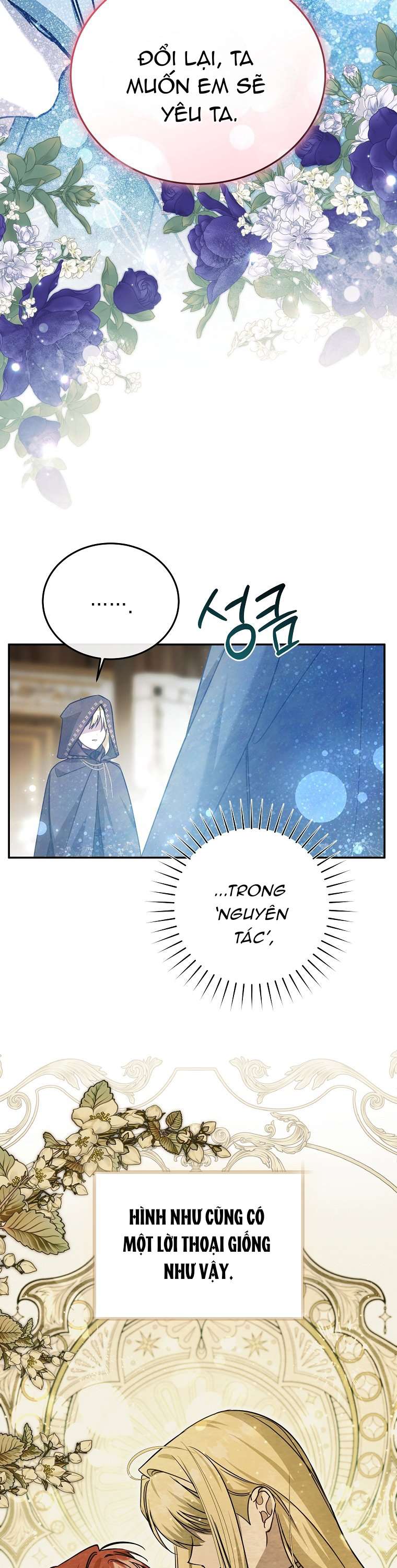 Chị Gái Tôi Là Nhân Vật Chính Chap 45 - Trang 3