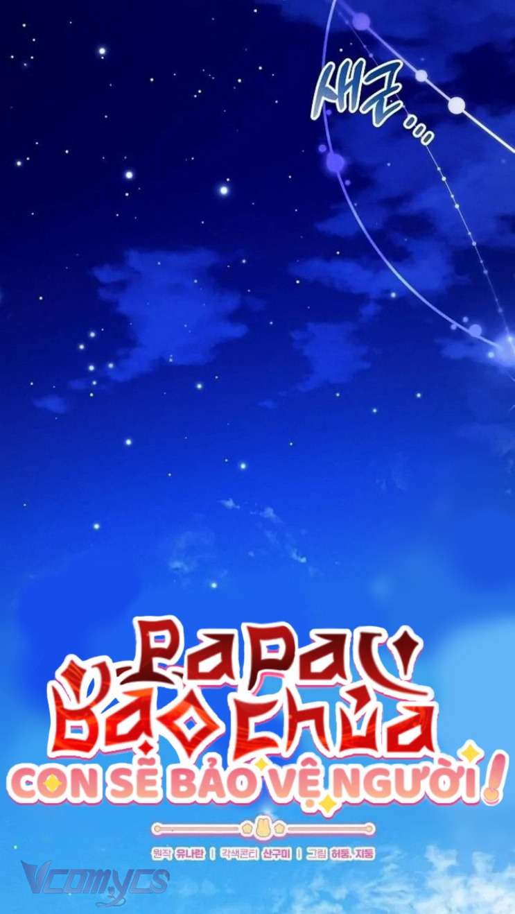 Papa Bạo Chúa, Con Sẽ Bảo Vệ Người! Chap 23 - Trang 2