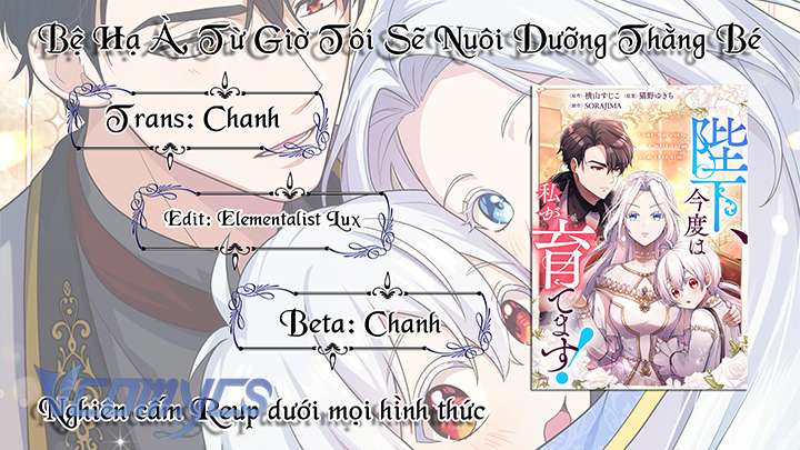 Bệ Hạ À, Từ Giờ Tôi Sẽ Nuôi Dưỡng Thằng Bé Chap 20 - Next Chap 21