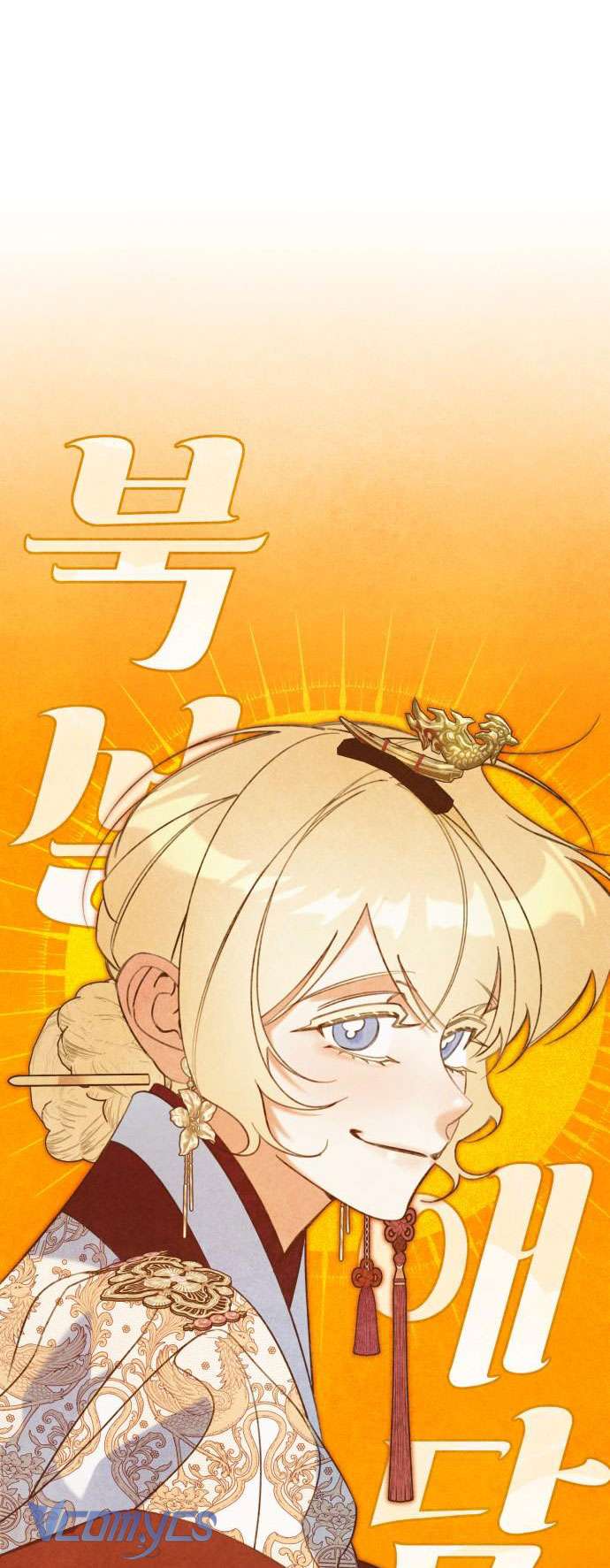 Chuyện Tình Tuyết Phương Bắc Chap 34 - Next Chap 35