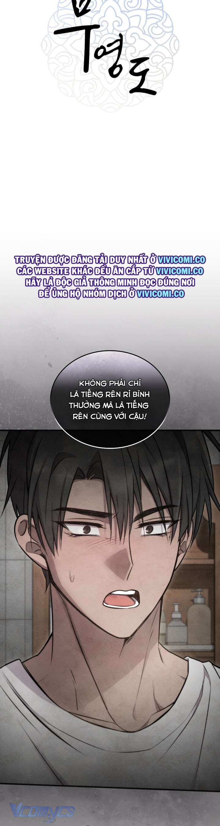 [18+] Đảo Vô Ảnh Chap 19 - Trang 3