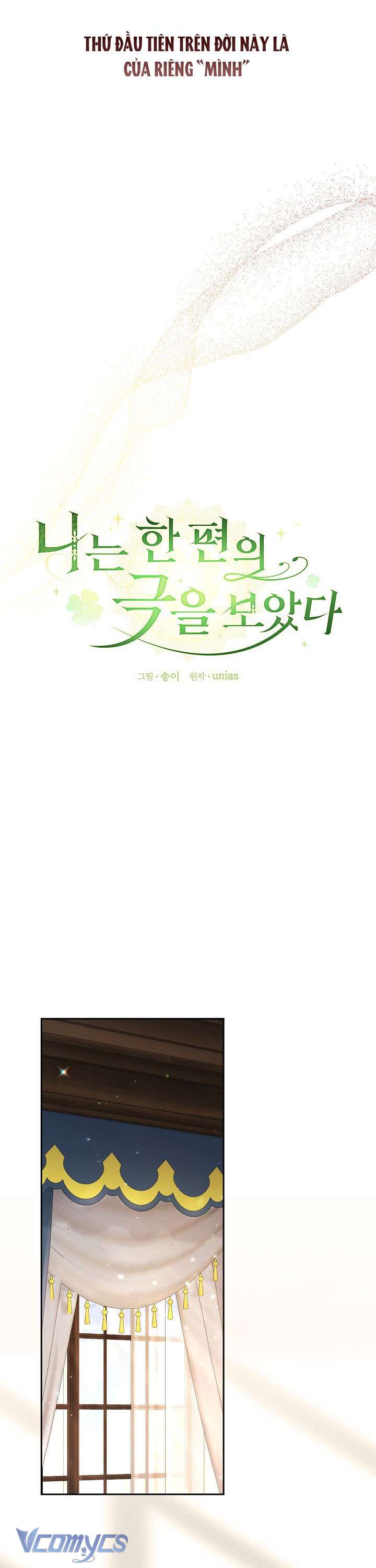 Tôi Đã Xem Một Vở Kịch Chap 10 - Trang 2