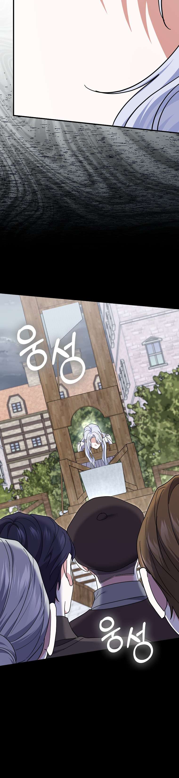 Vị Hôn Phu Phản Diện Cản Trở Con Đường Hoa Của Tôi Chap 61 - Next 