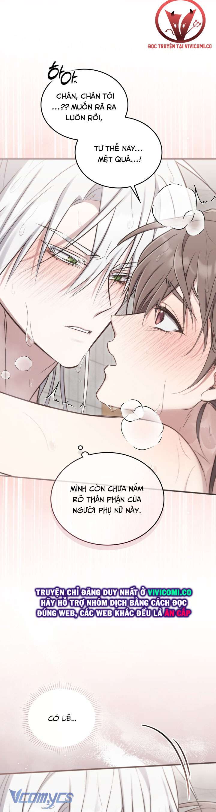 [18+] Đảo Vô Ảnh Chap 18 - Next 