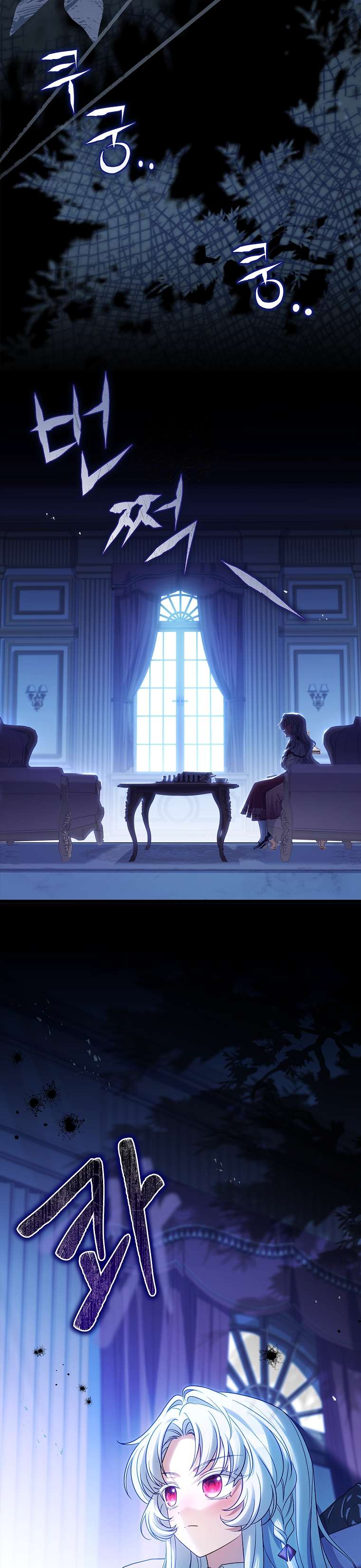 Cha Nào Con Nấy Chap 1 - Trang 3