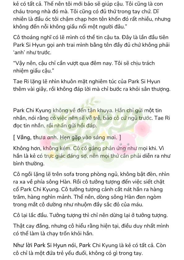 [Novel] Gửi Kẻ Xa Lạ Phản Bội Đạo Đức Chap 71 - Trang 2