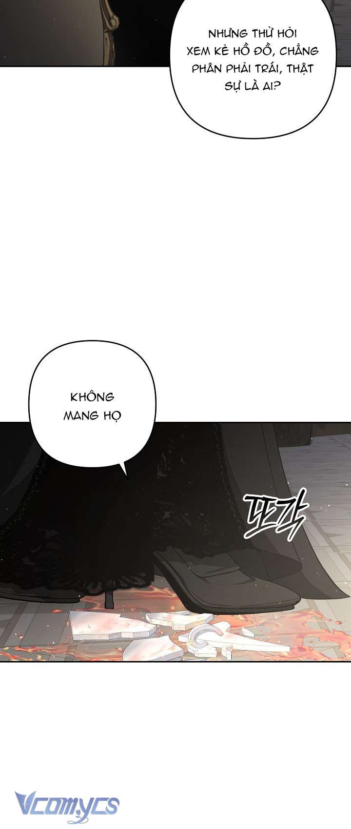 Tôi Đã Xem Một Vở Kịch Chap 14 - Trang 2
