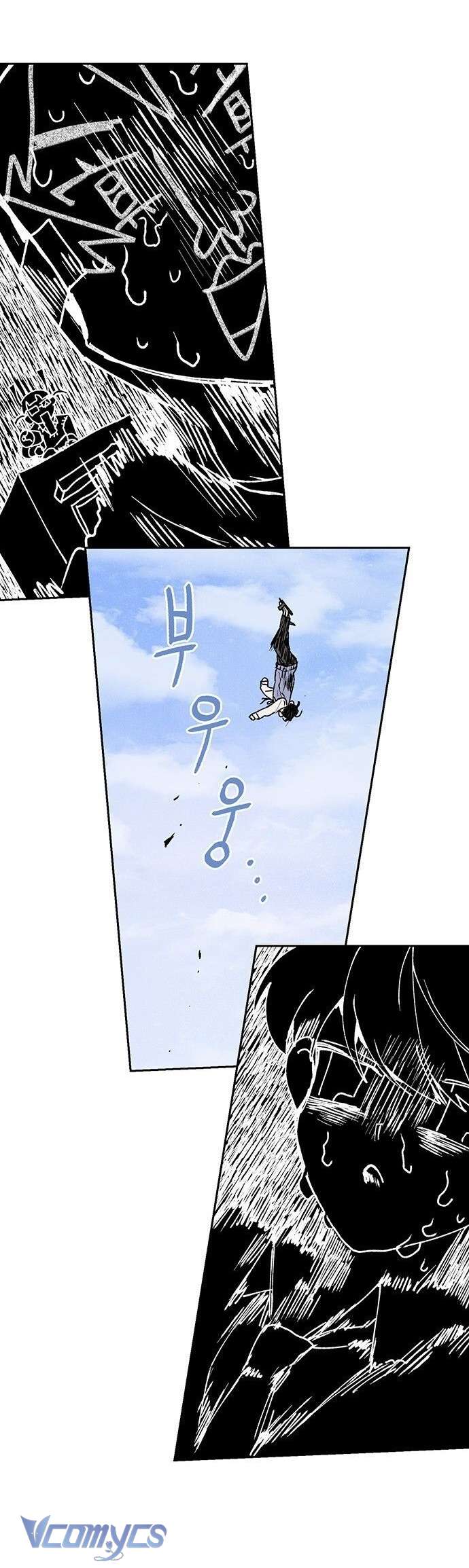 Cô Dâu Của Quái Vật Chap 24 - Trang 3