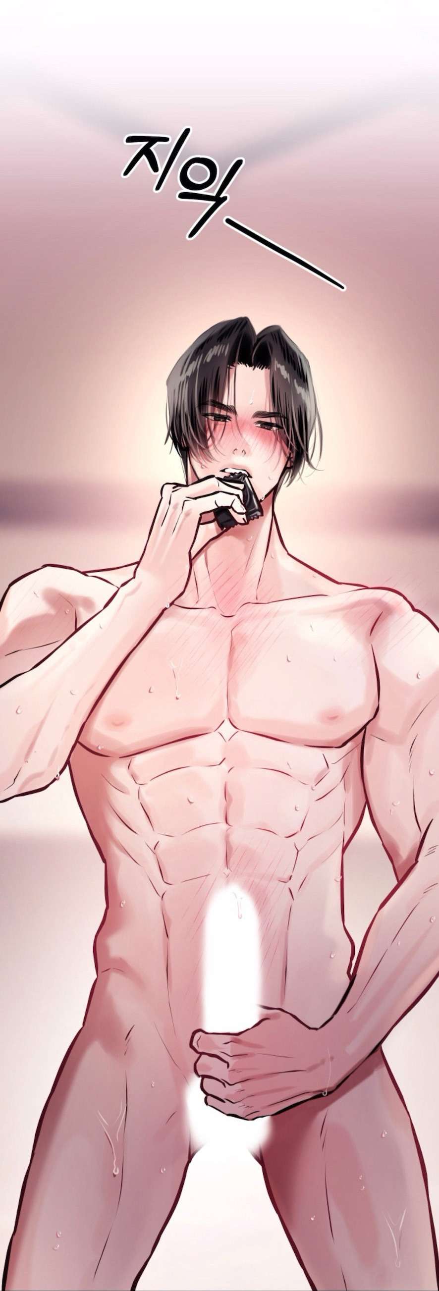Sở Thích Bị Cai Trị Chap 14 - Trang 2