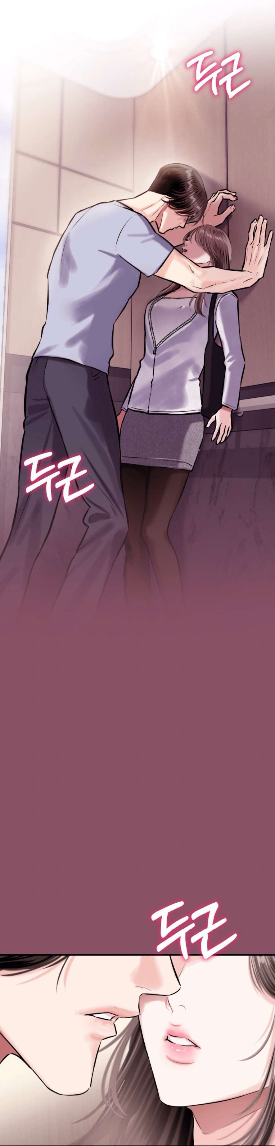Sở Thích Bị Cai Trị Chap 17 - Trang 2