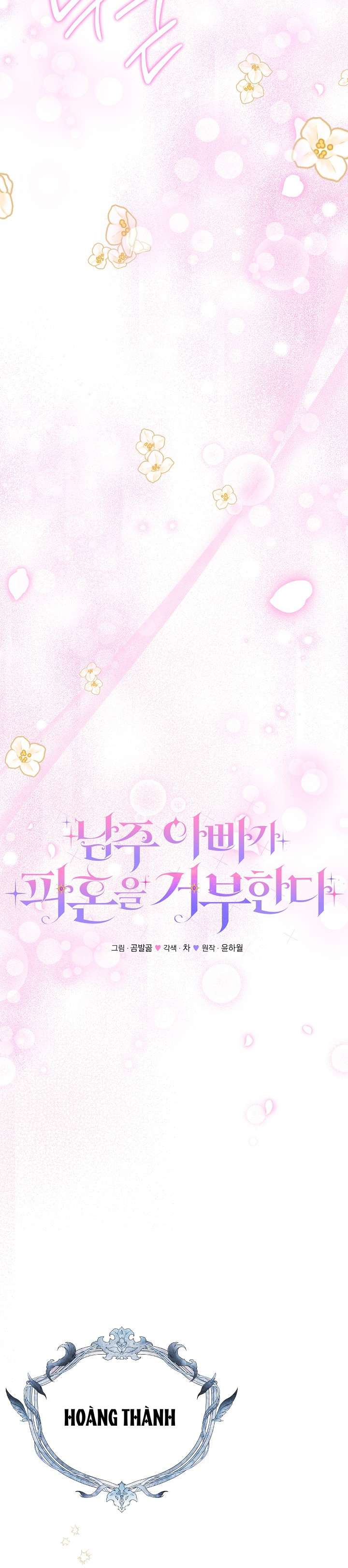 Cha Của Nam Chính Từ Chối Hủy Hôn Chap 51 - Trang 3
