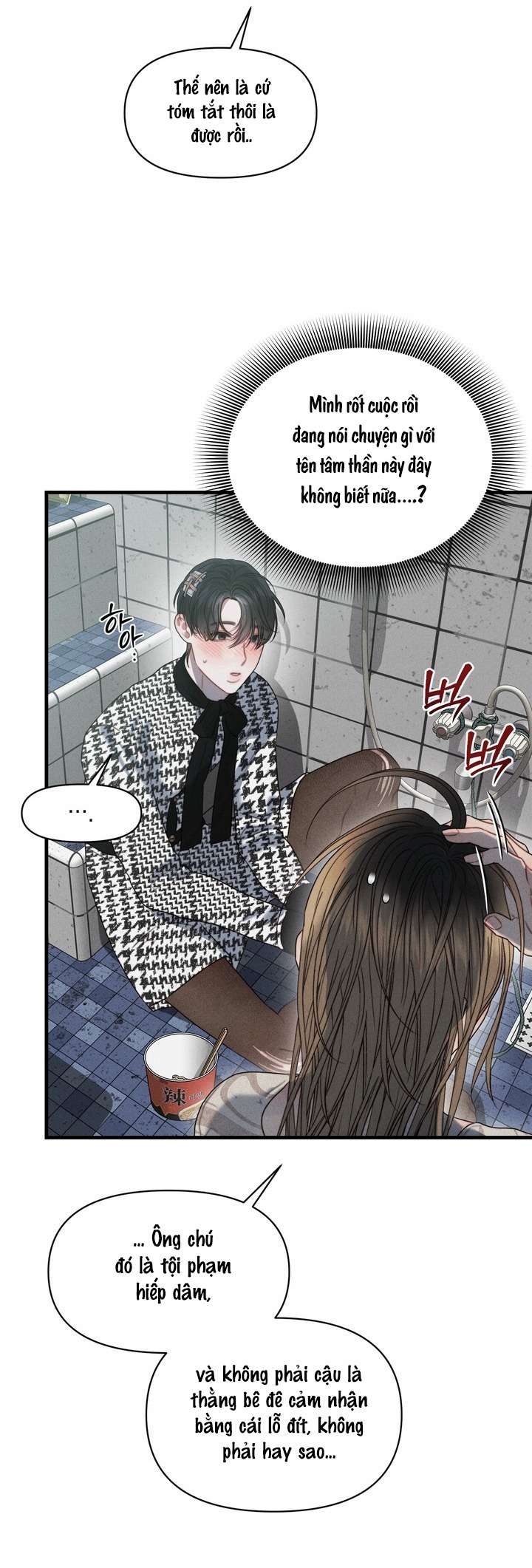 Vực Sâu Gỉ Sét Chap 2 - Next Chap 3