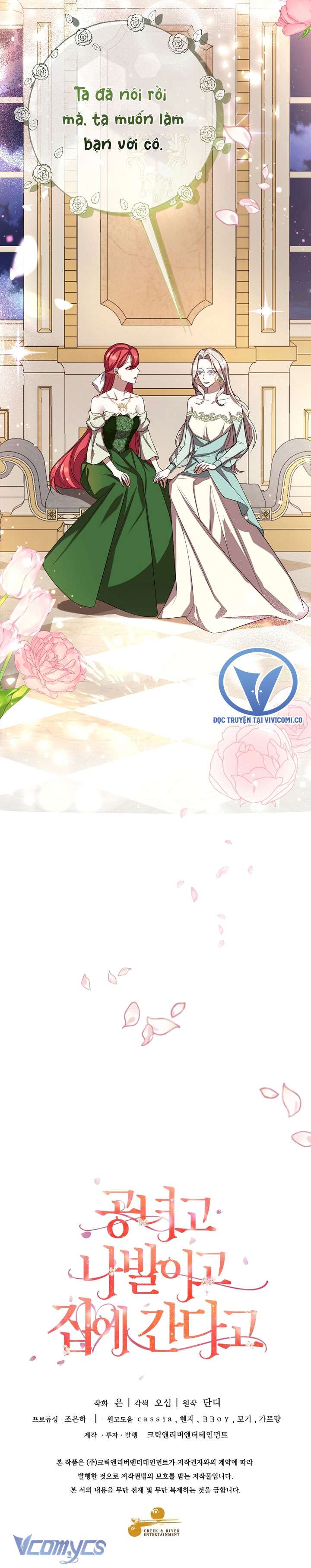Quý Tộc Gì Chứ, Tôi Chỉ Muốn Về Nhà Chap 40 - Next 