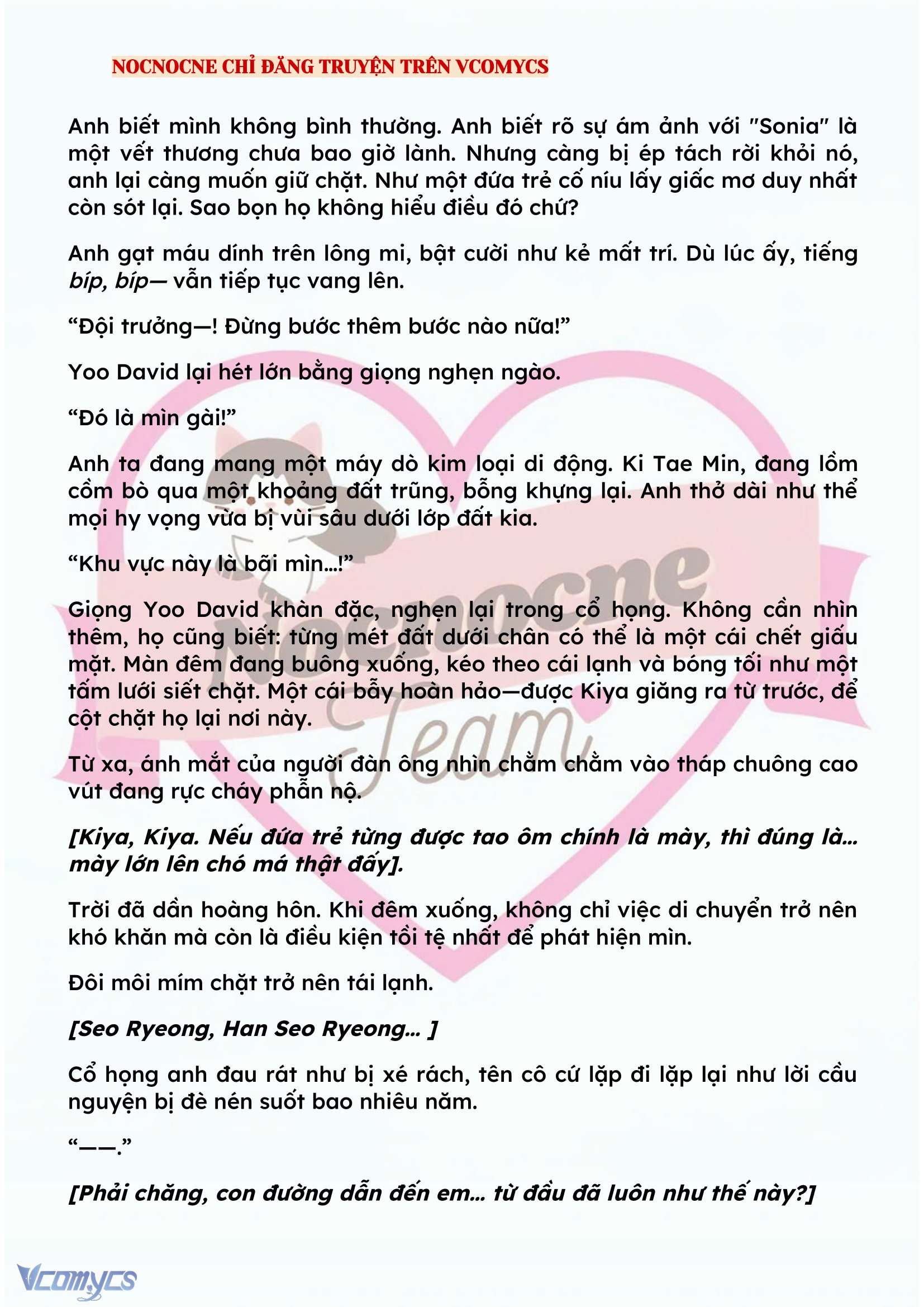 [NOVEL] KẾT HÔN VỚI KẺ TÂM THẦN Chap 117 - Trang 2