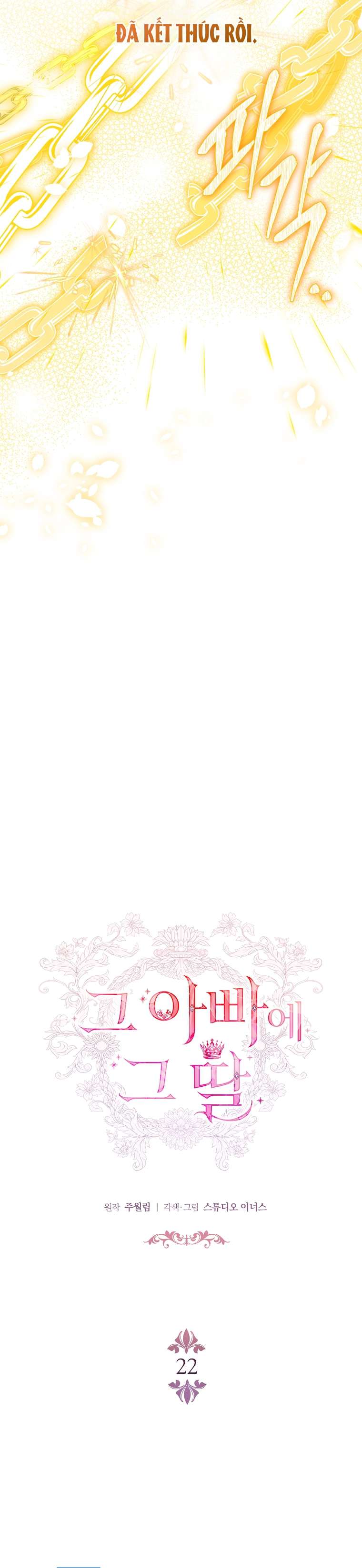 Cha Nào Con Nấy Chap 22 - Trang 3
