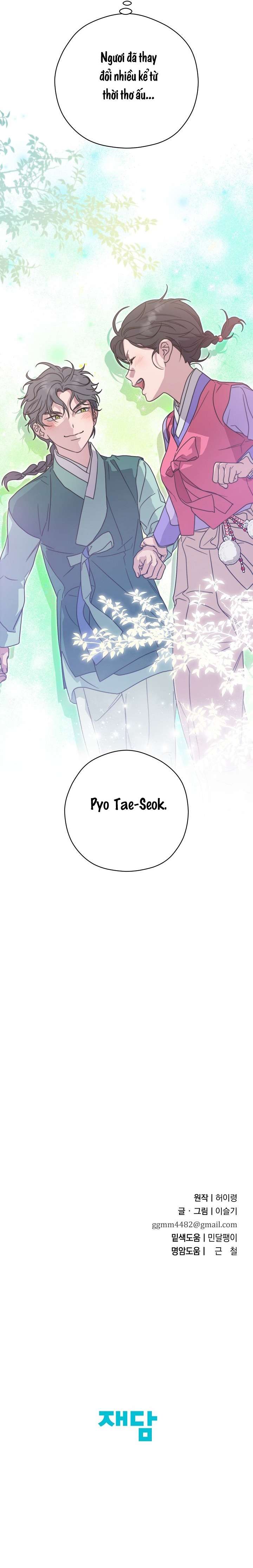 Ta Muốn Ăn Sạch Em Chap 26 - Trang 4
