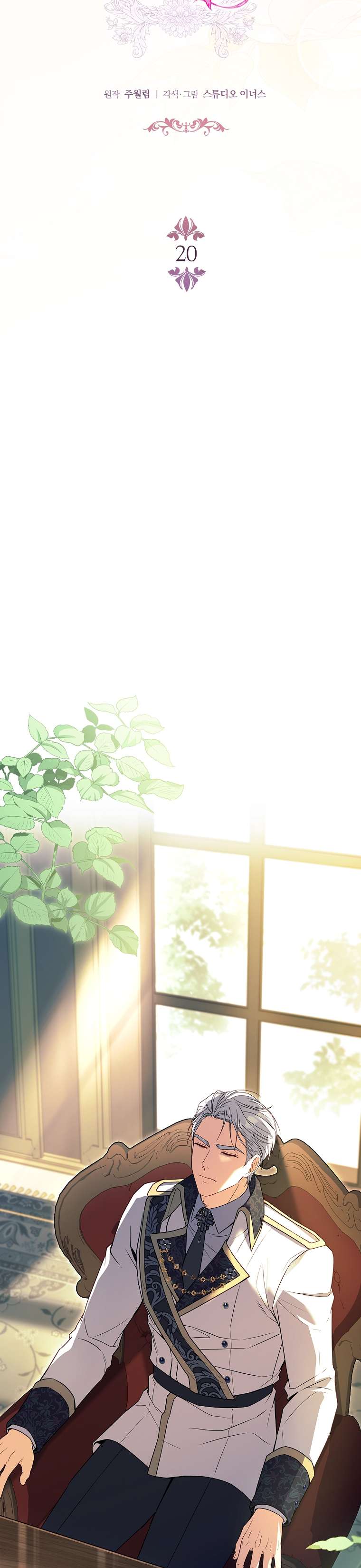 Cha Nào Con Nấy Chap 20 - Trang 3