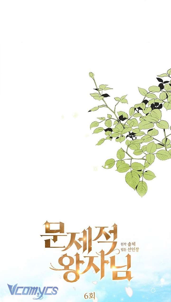 Hoàng Tử Rắc Rối Chap 6 - Trang 3