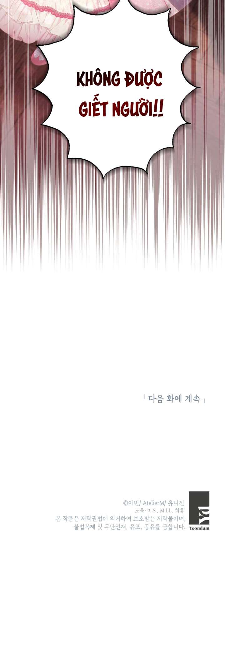 Anh Trai Mạnh Nhất Của Tôi Đã Mất Trí Nhớ Chap 23 - Trang 2