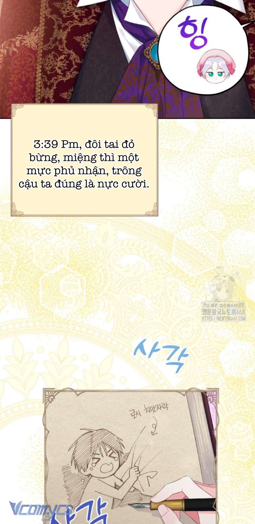 Người Anh Trai Mạnh Nhất Của Tôi Đã Mất Trí Nhớ Chap 25 - Trang 4