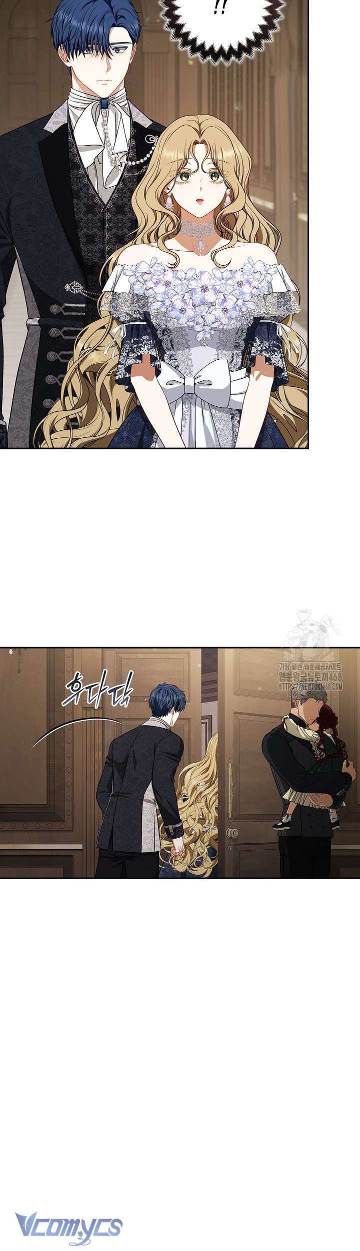 Tôi Đã Xem Một Vở Kịch Chap 13 - Trang 2