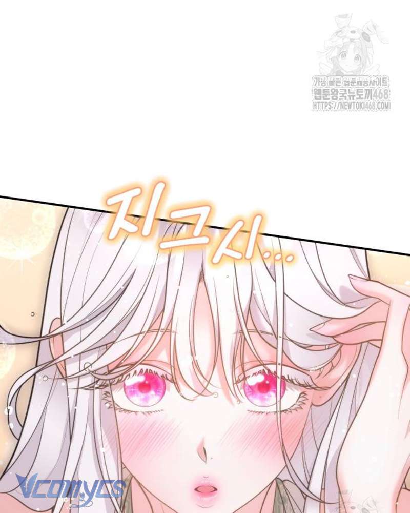 Trước Khi Em Có Ý Định Chạy Trốn Ta Sẽ Ngăn Chặn Nó Chap 6 - Trang 3